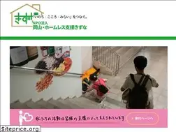 Sites similar to okayamakizuna.com