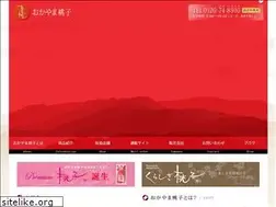 Sites similar to okayamamomoko.jp
