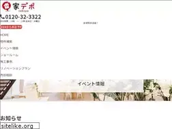 Sites similar to okayamanavi.jp