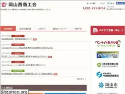Sites similar to okayamanishi.or.jp