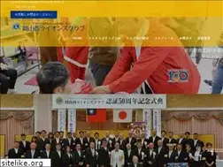 Sites similar to okayamanishilc.org