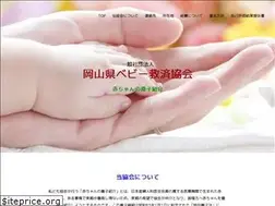 Sites similar to okayamaog.jp