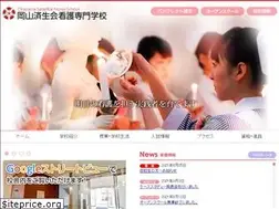 Sites similar to okayamasaikango.jp