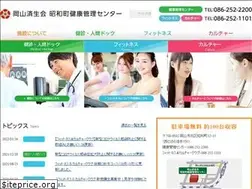 Sites similar to okayamasaiseikai-syowa.jp