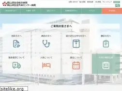 Sites similar to okayamasaiseikai.or.jp
