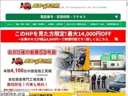 Sites similar to okayamashi-bankin.com