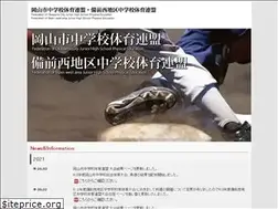 Sites similar to okayamashi-ctr.com