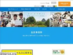 Sites similar to okayamashi-shakyo.or.jp