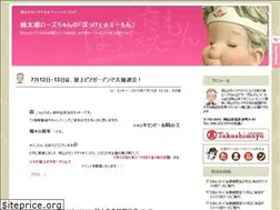 Sites similar to okayamatakashimaya.jp