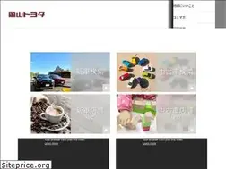 Sites similar to okayamatoyota.com
