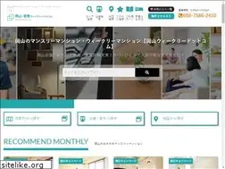 Sites similar to okayamaweekly.com