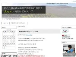 Sites similar to okayan.biz