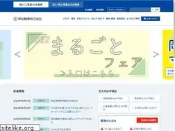 Sites similar to okayasanso.co.jp