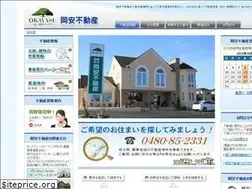 Sites similar to okayasu-re.co.jp