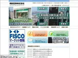 Sites similar to okayasu-sec.co.jp