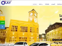 Sites similar to okaycarrent.com