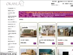 Sites similar to okayla.hk