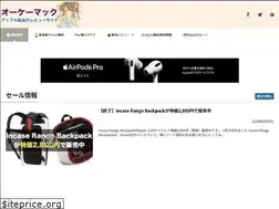 Sites similar to okaymac.com