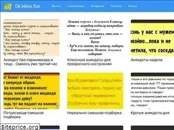 Sites similar to okayno.fun