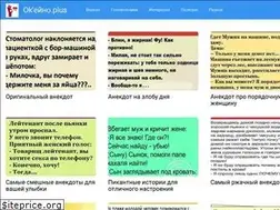 Sites similar to okayno.plus