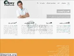 Sites similar to okaytanpoosh.com