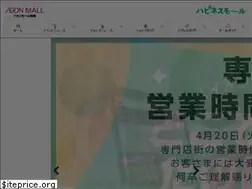 Sites similar to okazaki-aeonmall.com