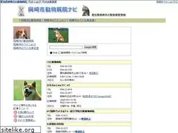 Sites similar to okazaki-animal.com