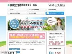 Sites similar to okazaki-baikyaku.jp