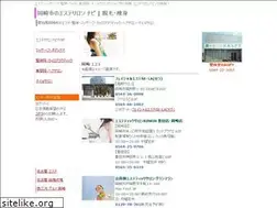 Sites similar to okazaki-beauty.net