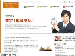 Sites similar to okazaki-books.com