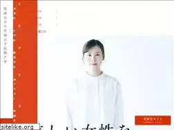 Sites similar to okazaki-c.ac.jp