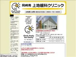 Sites similar to okazaki-eye.jp