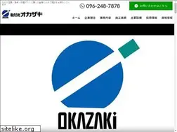 Sites similar to okazaki-gp.co.jp