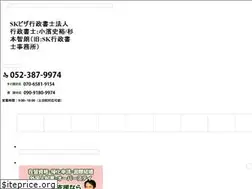 Sites similar to okazaki-gyouseishoshi.com