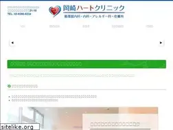 Sites similar to okazaki-hc.jp