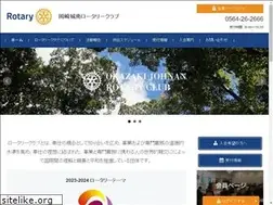 Sites similar to okazaki-johnan-rc.net