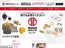 Sites similar to okazaki-kaitori.com