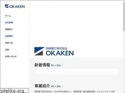 Sites similar to okazaki-kenko.co.jp
