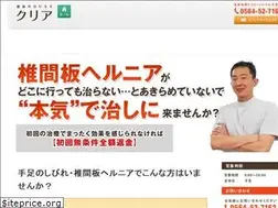 Sites similar to okazaki-kenkoukan.com
