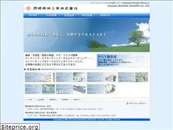 Sites similar to okazaki-machine.com