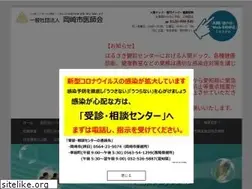 Sites similar to okazaki-med.or.jp
