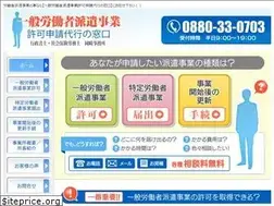 Sites similar to okazaki-office.jp