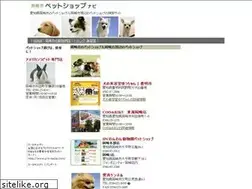 Sites similar to okazaki-pet.com