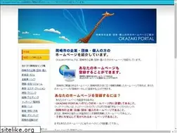 Sites similar to okazaki-portal.net