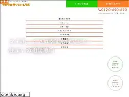 Sites similar to okazaki-reform.com