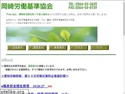 Sites similar to okazaki-rouki.com