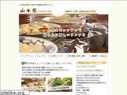 Sites similar to okazaki-sansuien.net