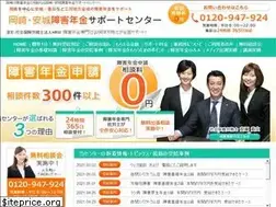 Sites similar to okazaki-shogainenkin.com