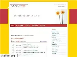 Sites similar to okazaki-web.com