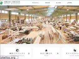 Sites similar to okazaki-wood.co.jp